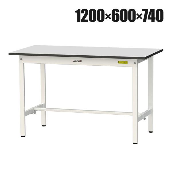 山金工業 軽量作業台 耐荷重150kg RoHS2指令対応塩ビシート天板 ワークテーブル 150シリ...