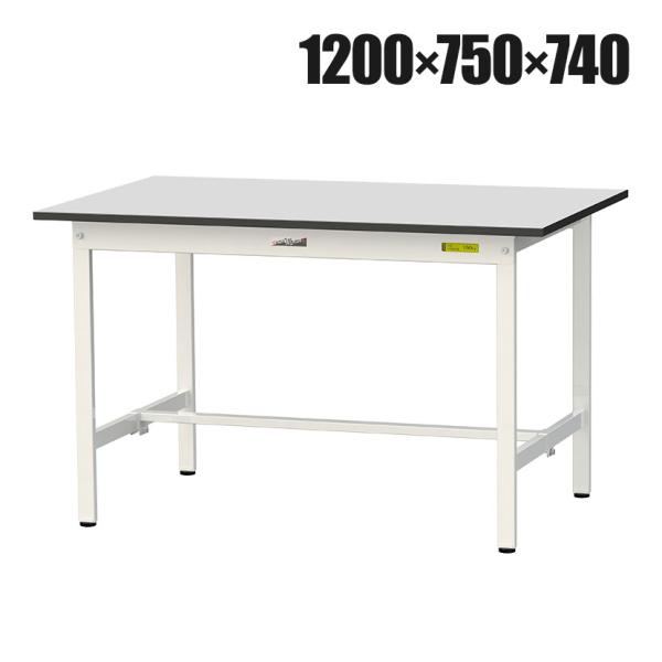 山金工業 軽量作業台 耐荷重150kg RoHS2指令対応塩ビシート天板 ワークテーブル 150シリ...