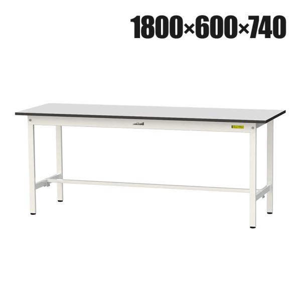 山金工業 軽量作業台 耐荷重150kg RoHS2指令対応塩ビシート天板 ワークテーブル 150シリ...