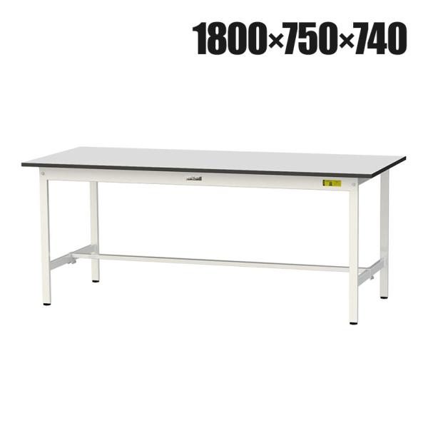 山金工業 軽量作業台 耐荷重150kg RoHS2指令対応塩ビシート天板 ワークテーブル 150シリ...