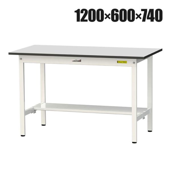 山金工業 軽量作業台 半面棚付き 耐荷重150kg RoHS2指令対応塩ビシート天板 ワークテーブル...
