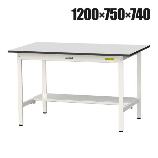 山金工業 軽量作業台 半面棚付き 耐荷重150kg RoHS2指令対応塩ビシート天板 ワークテーブル...