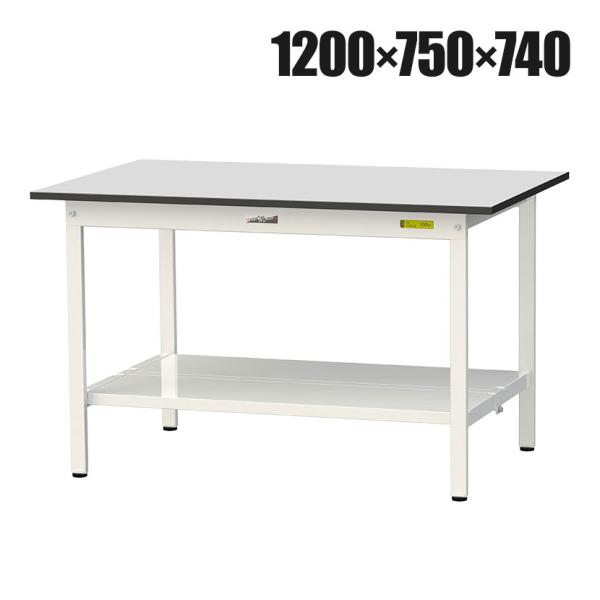 山金工業 軽量作業台 全面棚付き 耐荷重150kg RoHS2指令対応塩ビシート天板 ワークテーブル...