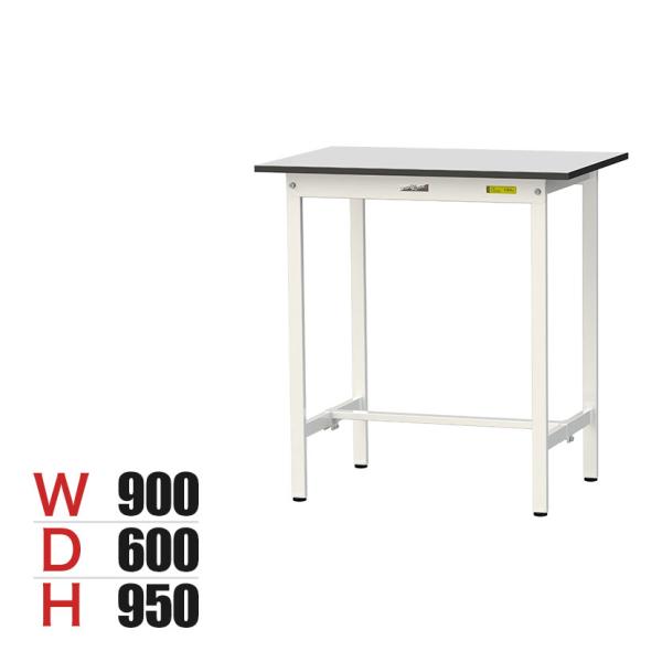 山金工業 軽量作業台 耐荷重150kg RoHS2指令対応塩ビシート天板 ワークテーブル 150シリ...