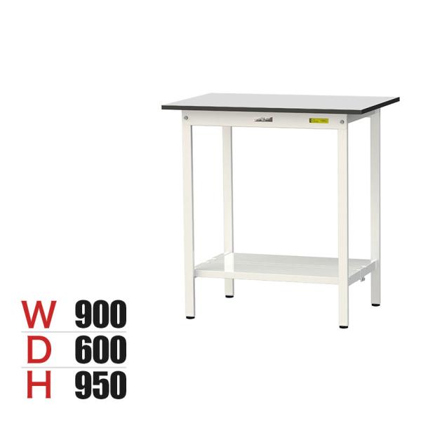 山金工業 軽量作業台 全面棚付き 耐荷重150kg RoHS2指令対応塩ビシート天板 ワークテーブル...