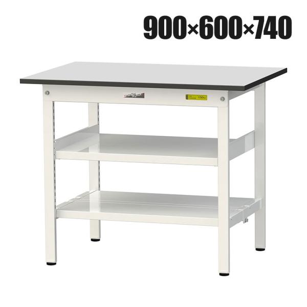 山金工業 軽量作業台 中間棚付 全面棚付き 耐荷重150kg RoHS2指令対応塩ビシート天板 ワー...