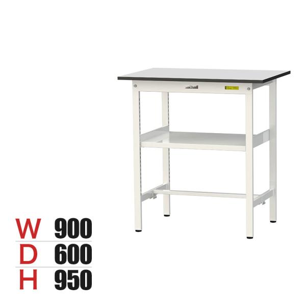 山金工業 軽量作業台 中間棚付き 耐荷重150kg RoHS2指令対応塩ビシート天板 ワークテーブル...