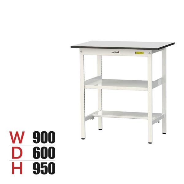 山金工業 軽量作業台 中間棚付 半面棚付き 耐荷重150kg RoHS2指令対応塩ビシート天板 ワー...