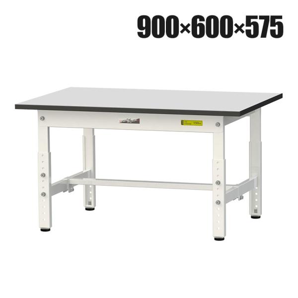 山金工業 軽量作業台 高さ調整 低床 耐荷重150kg RoHS2指令対応塩ビシート天板 ワークテー...