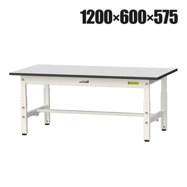 山金工業 軽量作業台 高さ調整 低床 耐荷重150kg RoHS2指令対応塩ビシート天板 ワークテー...