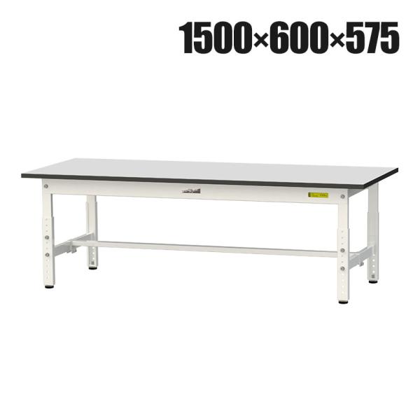 山金工業 軽量作業台 高さ調整 低床 耐荷重150kg RoHS2指令対応塩ビシート天板 ワークテー...