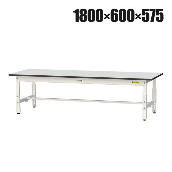 山金工業 軽量作業台 高さ調整 低床 耐荷重150kg RoHS2指令対応塩ビシート天板 ワークテー...