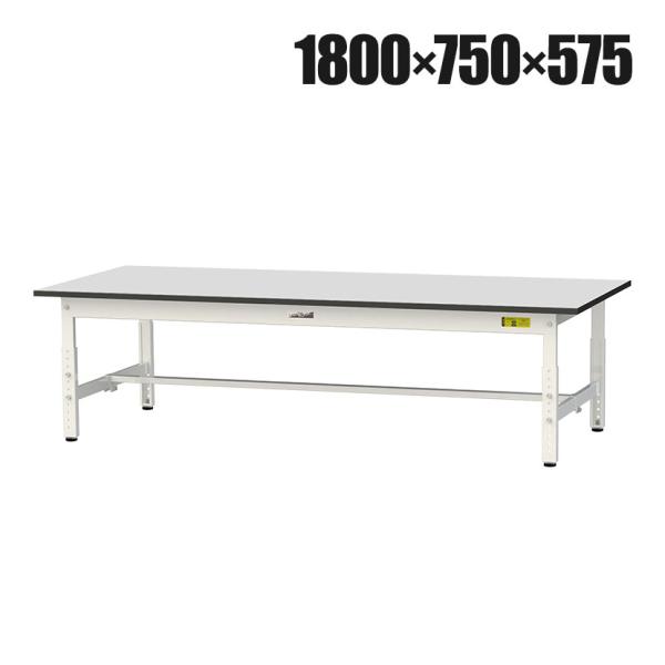 山金工業 軽量作業台 高さ調整 低床 耐荷重150kg RoHS2指令対応塩ビシート天板 ワークテー...