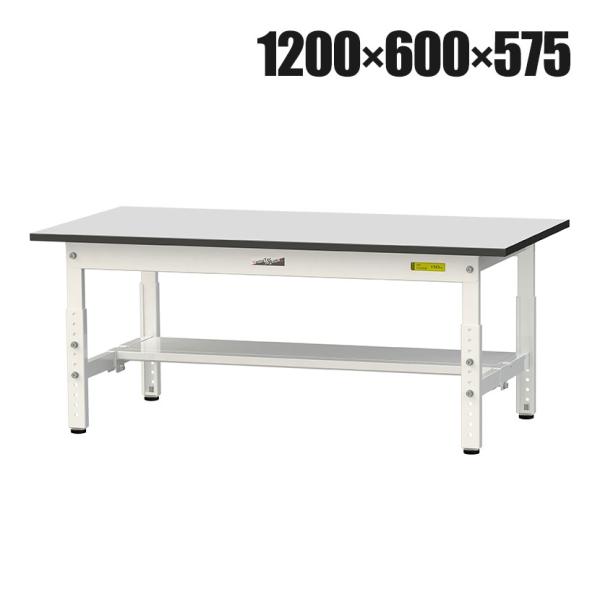山金工業 軽量作業台 高さ調整 低床 半面棚付き RoHS2指令対応塩ビシート天板 ワークテーブル ...