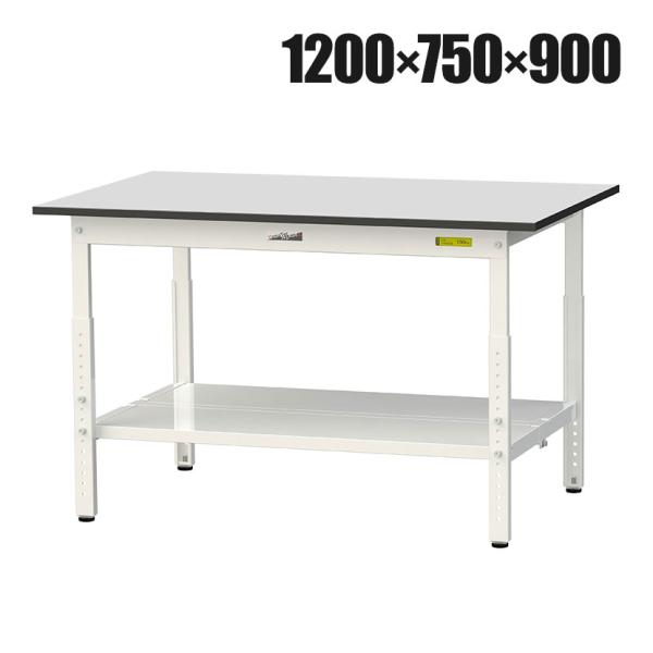山金工業 軽量作業台 高さ調整 全面棚付き RoHS2指令対応塩ビシート天板 ワークテーブル 150...