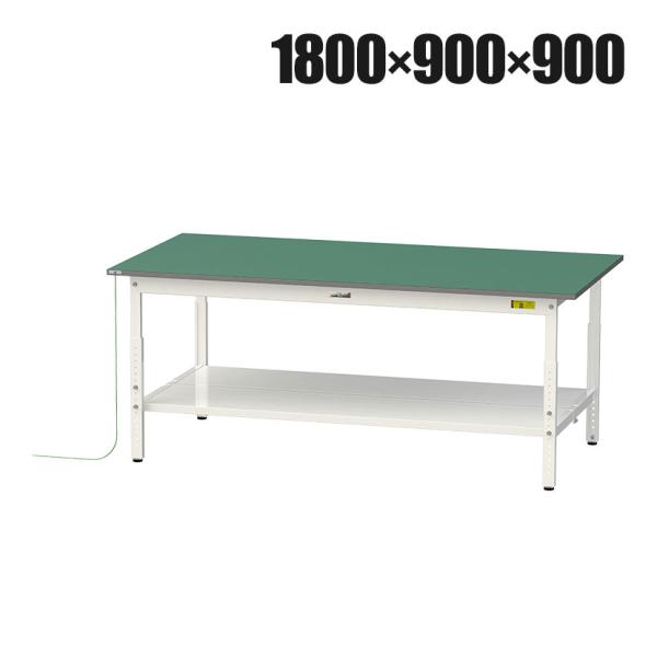 山金工業 軽量作業台 導電性ゴムマット貼り 高さ調整 全面棚付 耐荷重150kg ワークテーブル 1...