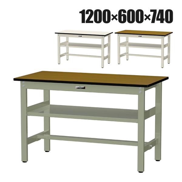 山金工業 中量作業台 中間棚付き 耐荷重500kg メラミン天板 ワークテーブル500シリーズ 幅1...