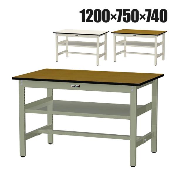 山金工業 中量作業台 中間棚付き 耐荷重500kg メラミン天板 ワークテーブル500シリーズ 幅1...