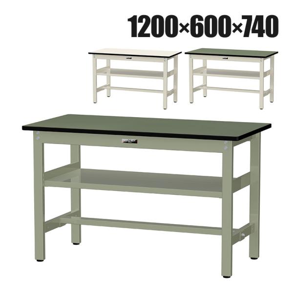 山金工業 中量作業台 中間棚付き 耐荷重500kg 塩ビシート天板 ワークテーブル500シリーズ 幅...