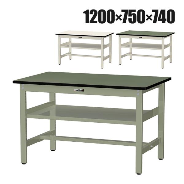 山金工業 中量作業台 中間棚付き 耐荷重500kg 塩ビシート天板 ワークテーブル500シリーズ 幅...
