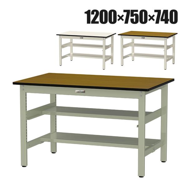 山金工業 中量作業台 中間棚付き 半面棚付き 耐荷重500kg メラミン天板 ワークテーブル500シ...