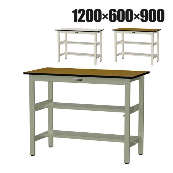 山金工業 中量作業台 中間棚付き 半面棚付き 耐荷重500kg メラミン天板 ワークテーブル500シ...