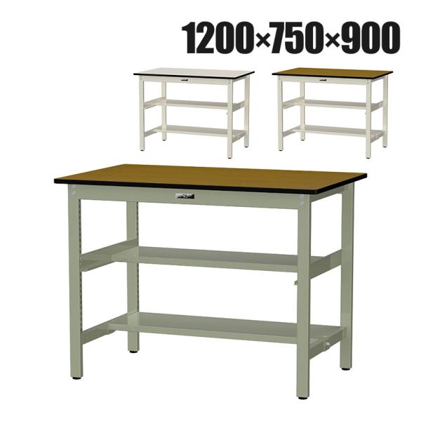山金工業 中量作業台 中間棚付き 半面棚付き 耐荷重500kg メラミン天板 ワークテーブル500シ...