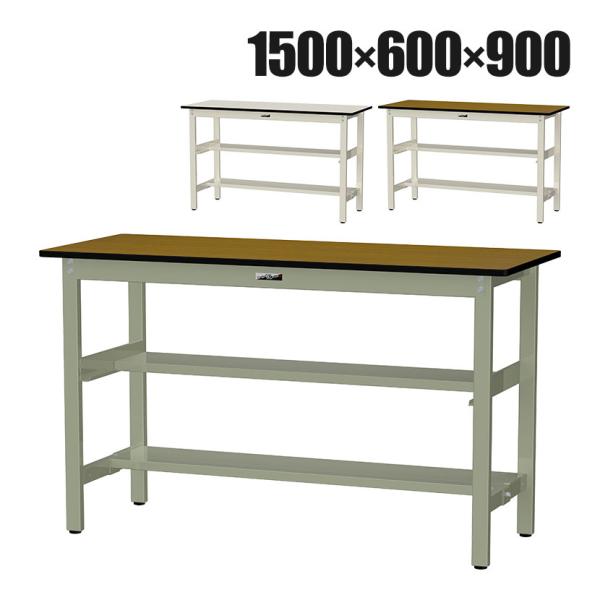 山金工業 中量作業台 中間棚付き 半面棚付き 耐荷重500kg メラミン天板 ワークテーブル500シ...