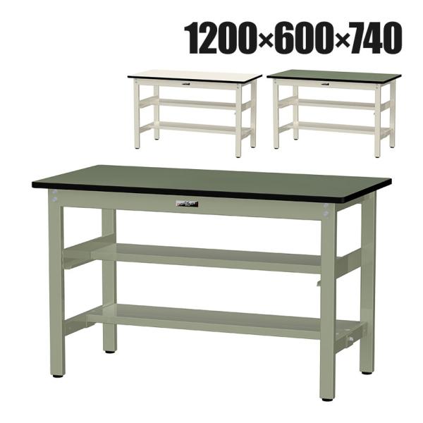 山金工業 中量作業台 中間棚付き 半面棚付き 耐荷重500kg 塩ビシート天板 ワークテーブル500...