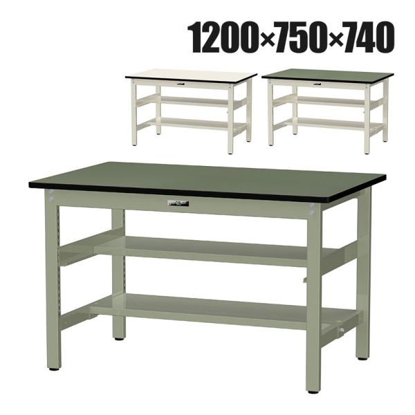 山金工業 中量作業台 中間棚付き 半面棚付き 耐荷重500kg 塩ビシート天板 ワークテーブル500...