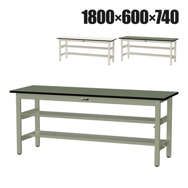山金工業 中量作業台 中間棚付き 半面棚付き 耐荷重500kg 塩ビシート天板 ワークテーブル500...