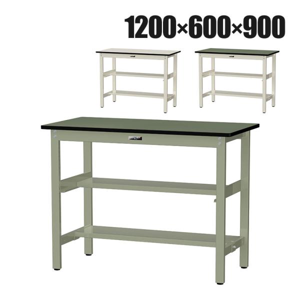 山金工業 中量作業台 中間棚付き 半面棚付き 耐荷重500kg 塩ビシート天板 ワークテーブル500...