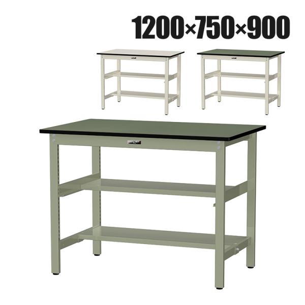 山金工業 中量作業台 中間棚付き 半面棚付き 耐荷重500kg 塩ビシート天板 ワークテーブル500...