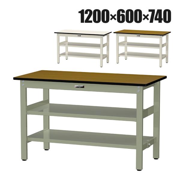 山金工業 中量作業台 中間棚付き 全面棚付き 耐荷重500kg メラミン天板 ワークテーブル500シ...