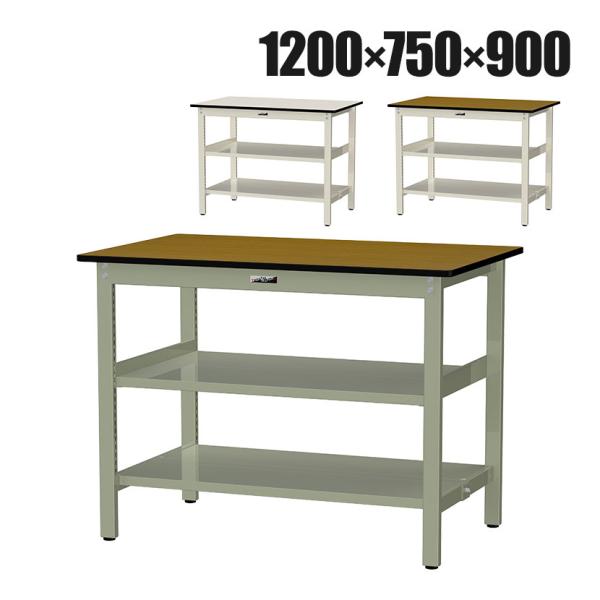 山金工業 中量作業台 中間棚付き 全面棚付き 耐荷重500kg メラミン天板 ワークテーブル500シ...