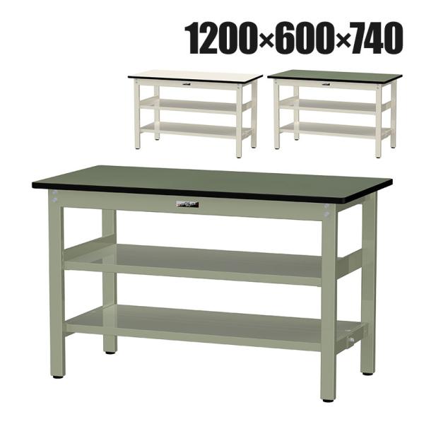 山金工業 中量作業台 中間棚付き 全面棚付き 耐荷重500kg 塩ビシート天板 ワークテーブル500...
