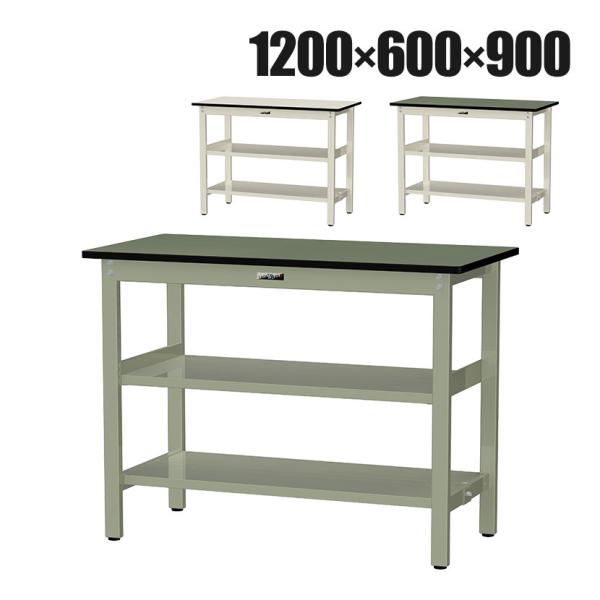 山金工業 中量作業台 中間棚付き 全面棚付き 耐荷重500kg 塩ビシート天板 ワークテーブル500...
