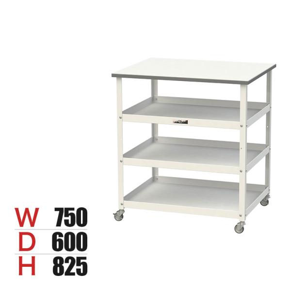 山金工業 天板付きワゴン 150ワゴン キャスター付き 棚板3段 低圧メラミン天板 ワークテーブル ...