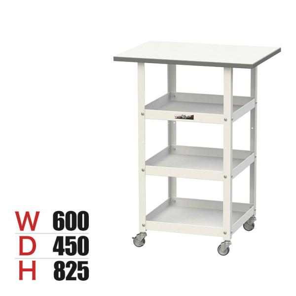 山金工業 天板付きワゴン 150ワゴン キャスター付き 棚板3段 低圧メラミン天板 ワークテーブル ...
