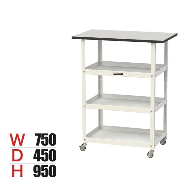 山金工業 天板付きワゴン 150ワゴン キャスター付き 棚板3段 RoHS2対応塩ビシート天板 ワー...