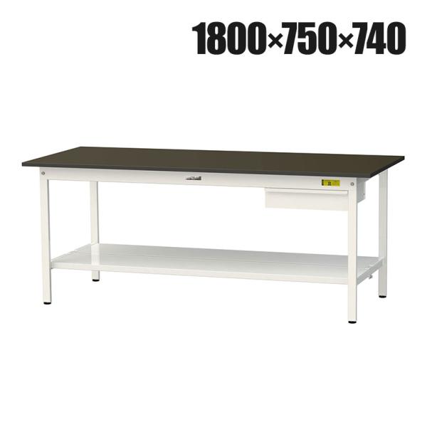 山金工業 実験用 作業台 引き出し付き 全面棚付き 指紋レスメラミン天板 ワークテーブルLABシリー...