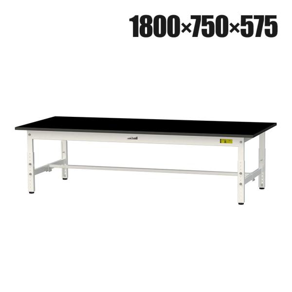 山金工業 実験用 作業台 高さ調整 低床 高耐薬品性天板 黒 ワークテーブル LABシリーズ 実験台...