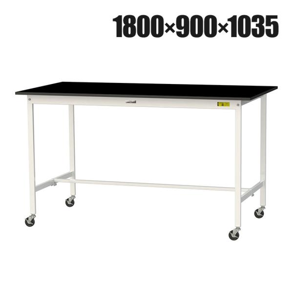 山金工業 実験用 作業台 キャスター付き 高耐薬品性天板 黒 ワークテーブル LABシリーズ 実験台...