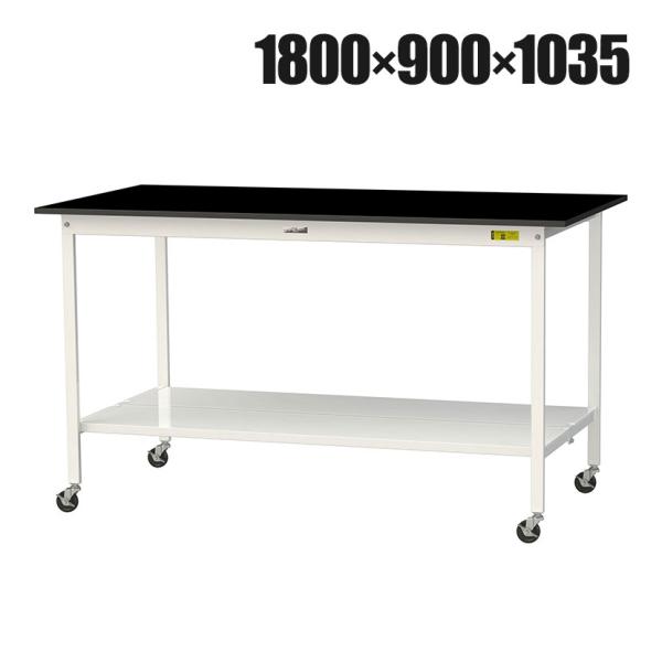 山金工業 実験用 作業台 キャスター付き 全面棚付き 高耐薬品性天板 黒 ワークテーブル LABシリ...