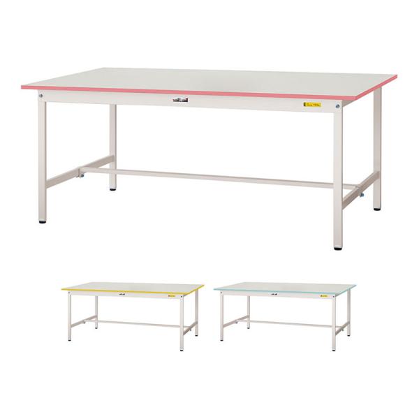 山金工業 軽量作業台 色彩テーブル 耐荷重150kg 低圧メラミン天板 ワークテーブル 150シリー...