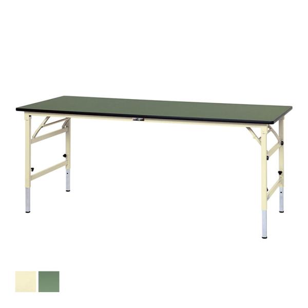山金工業 軽量作業台 折りたたみ 高さ調整 耐荷重150kg 塩ビシート天板 ワークテーブル 折り畳...