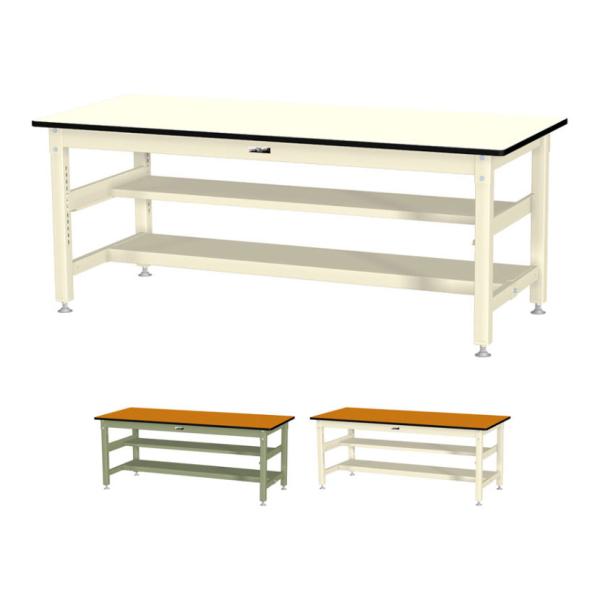 山金工業 中量作業台 中間棚付き 半面棚付き 耐荷重800kg メラミン天板 ワークテーブル 800...