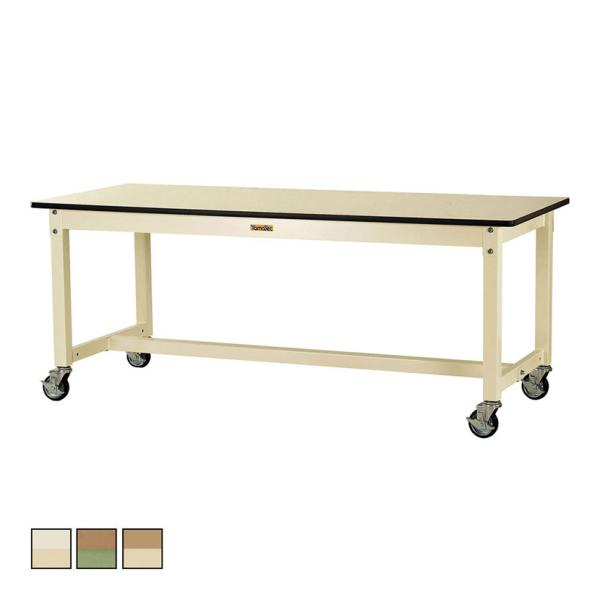 山金工業 中量作業台 キャスター付き 全体耐荷重320kg メラミン天板 ワークテーブル 800シリ...
