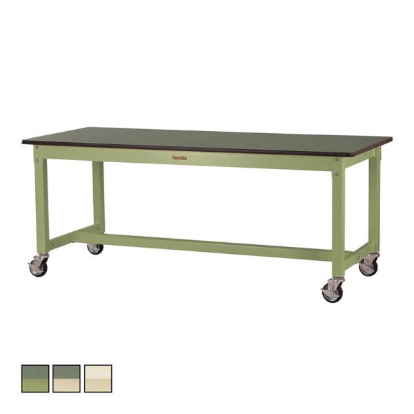 山金工業 中量作業台 キャスター付き 全体耐荷重320kg 塩ビシート天板 ワークテーブル 800シ...