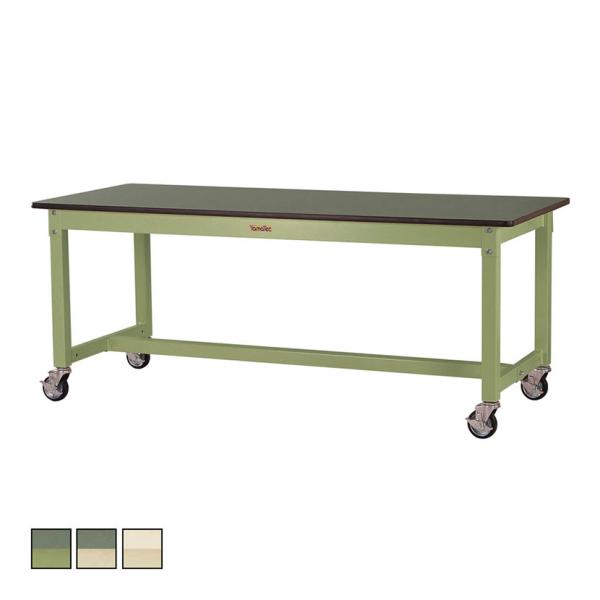 山金工業 中量作業台 キャスター付き 全体耐荷重320kg 塩ビシート天板 ワークテーブル 800シ...